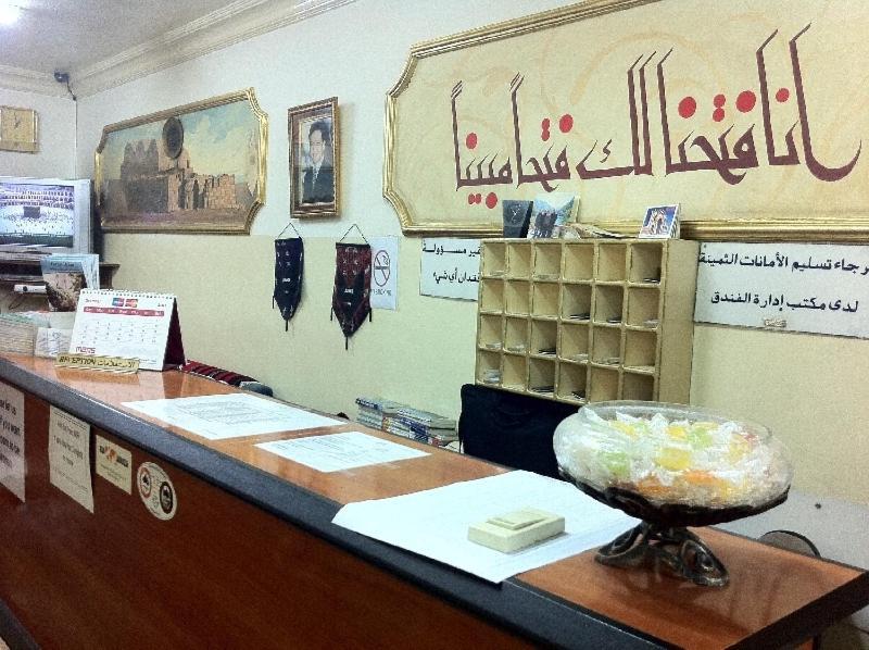 بيت شباب فرح عمان
