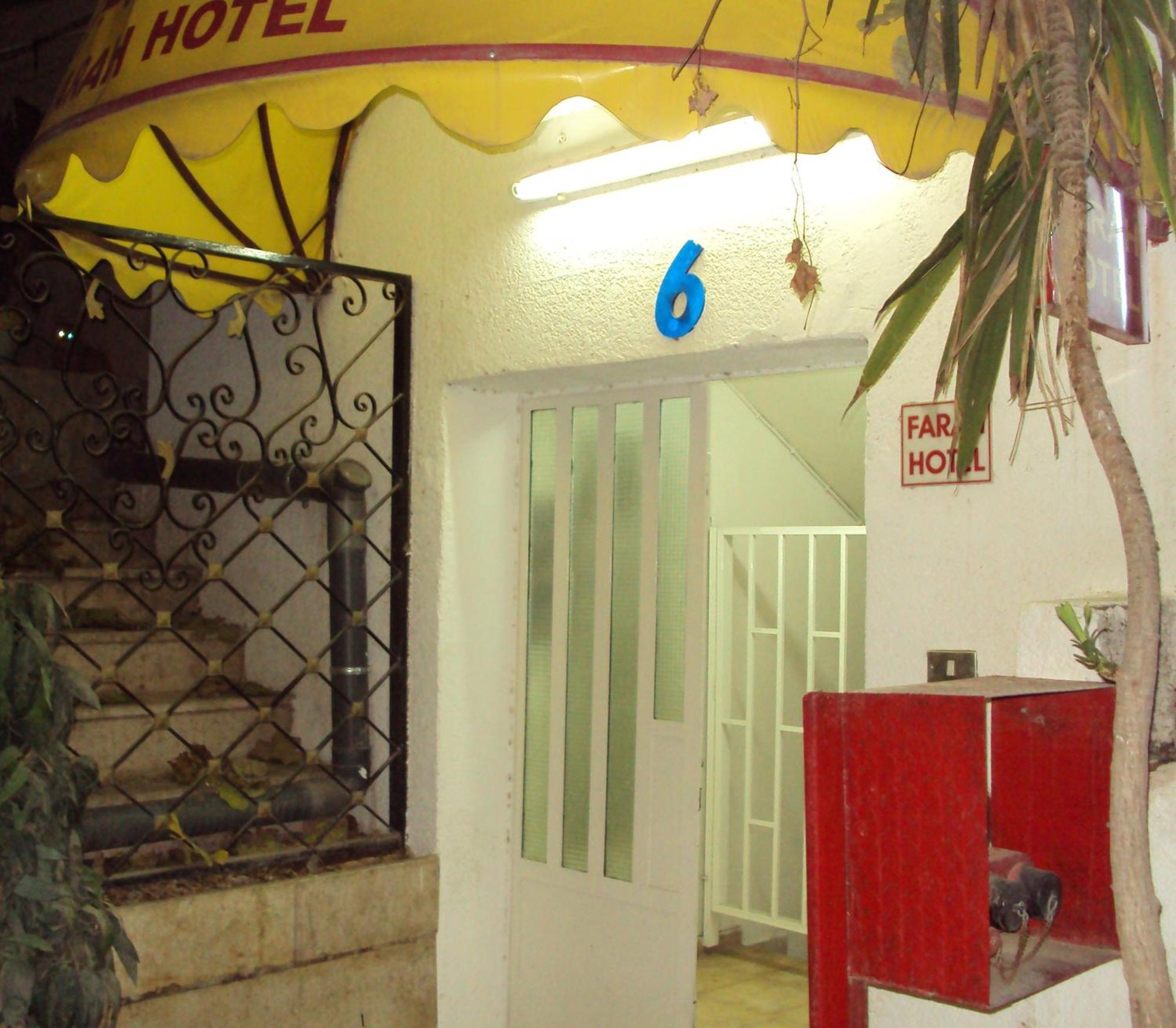 فرح عمان